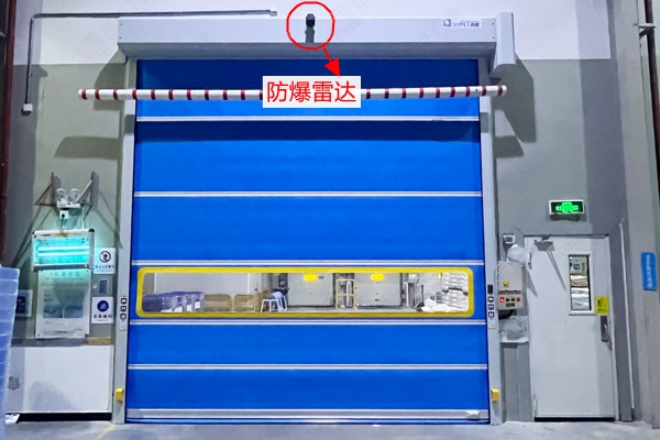 防爆快速门